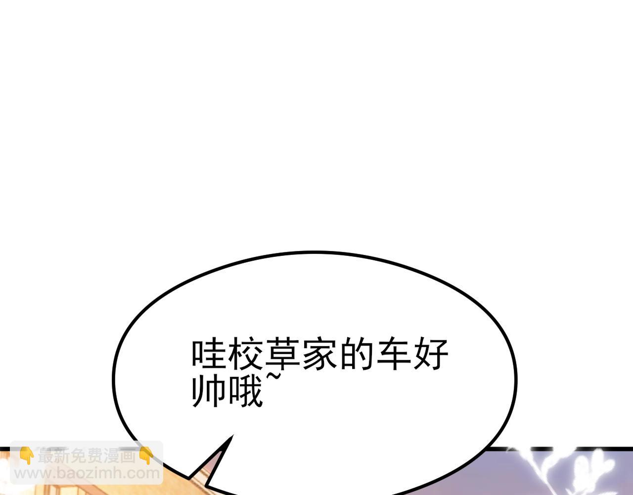 第122话 你 被辞退了！(1/3)-第123话