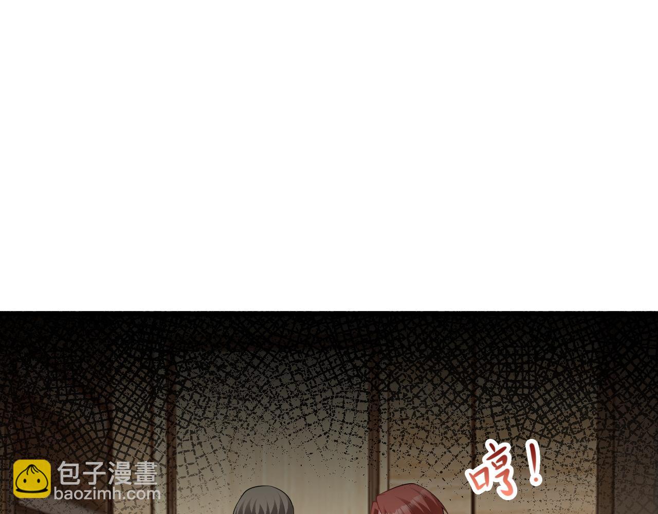 第124话 约会邀请(1/3)-第125话