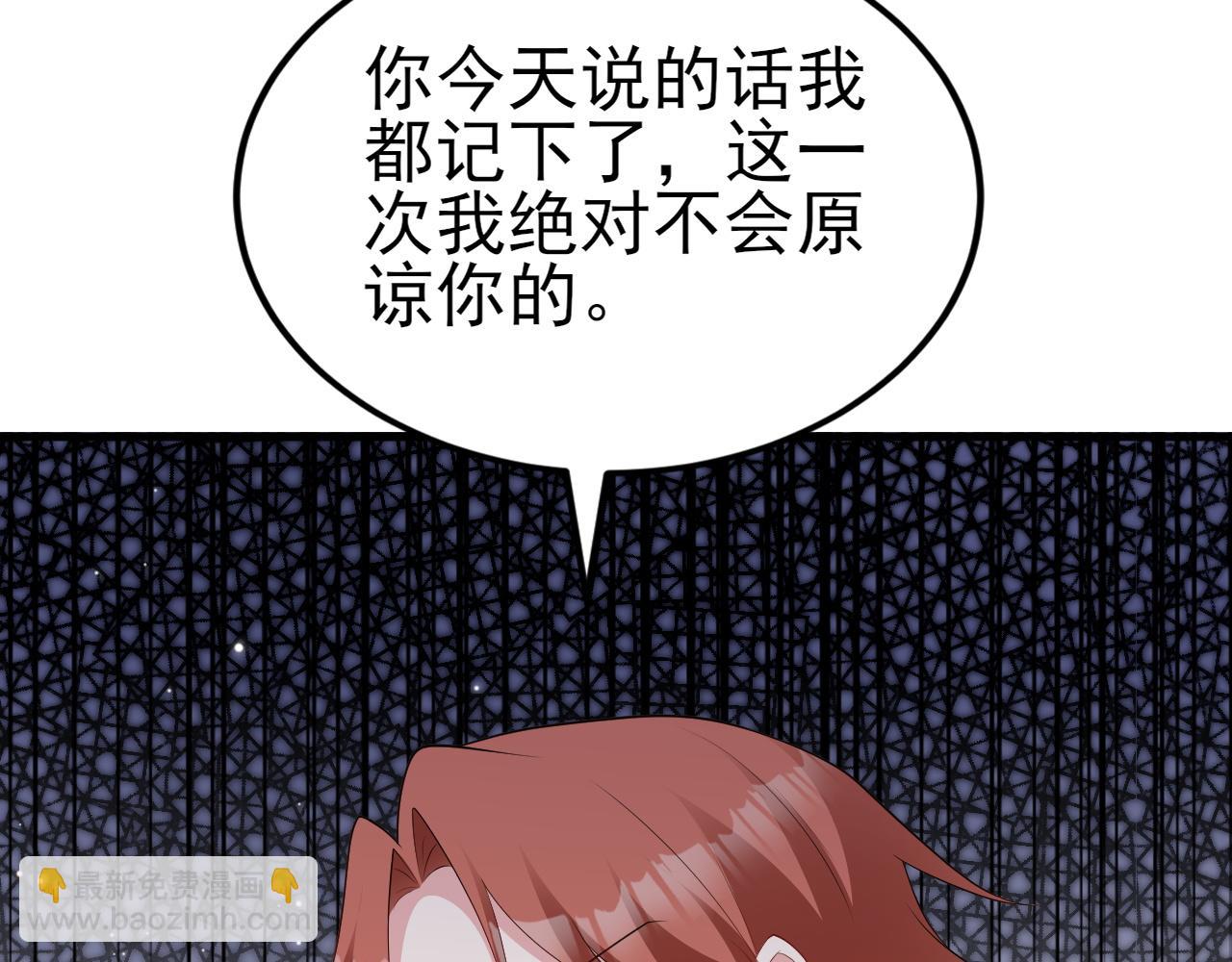 第124话 约会邀请(1/3)-第125话