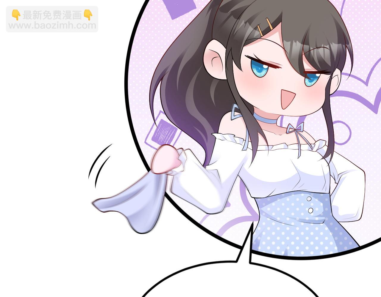 第124话 约会邀请(1/3)-第125话