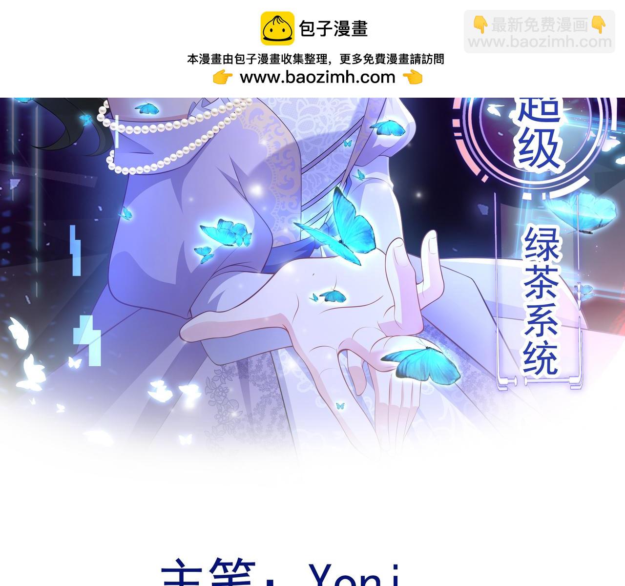 第124话 约会邀请(1/3)-第125话