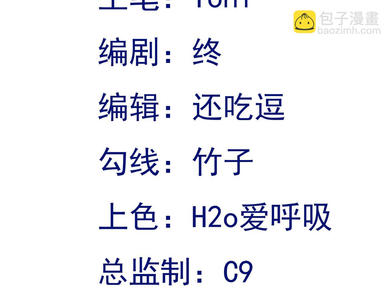 第124话 约会邀请(1/3)-第125话