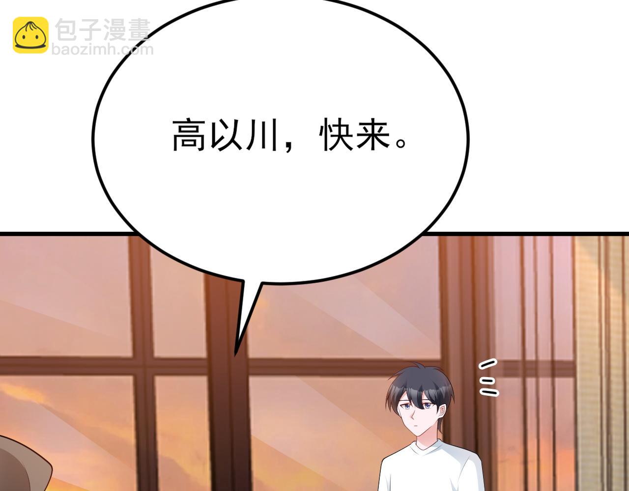 第124话 约会邀请(1/3)-第125话