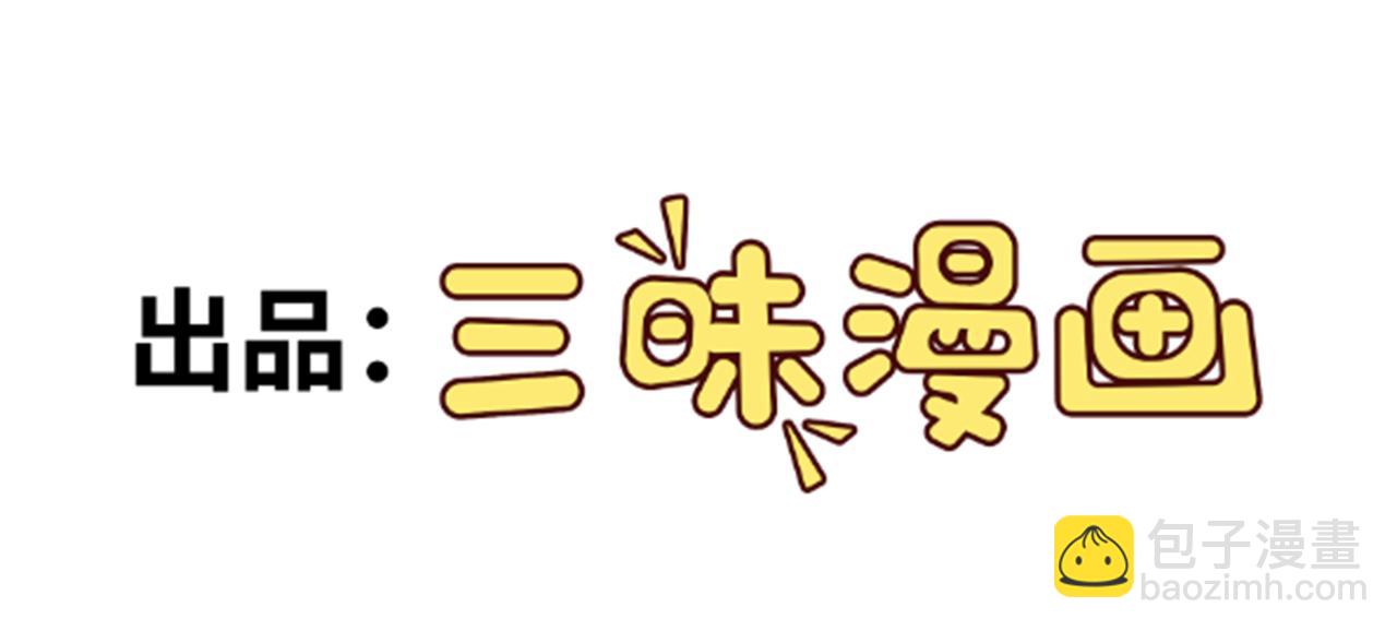 第124话 约会邀请(1/3)-第125话