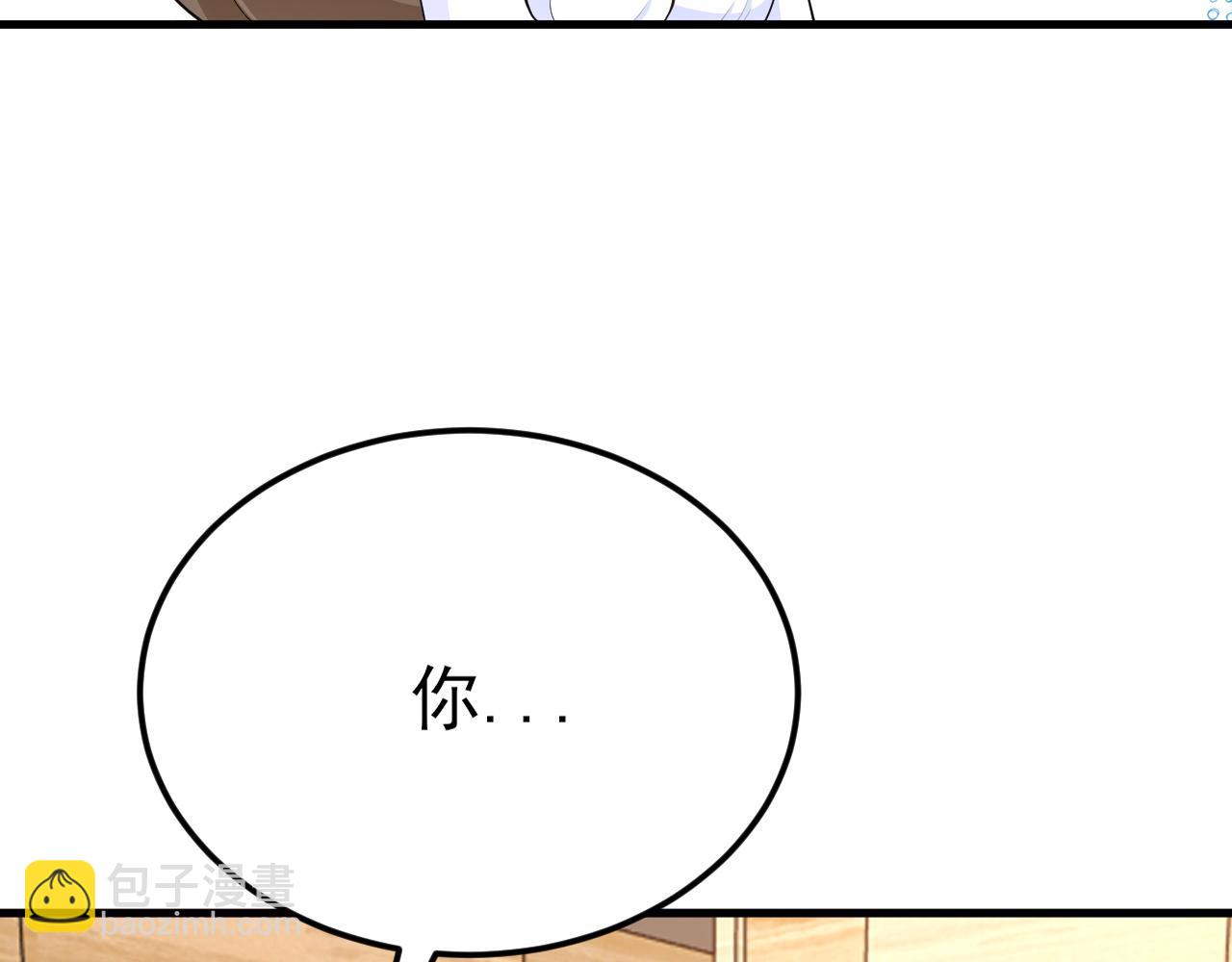 第124话 约会邀请(1/3)-第125话