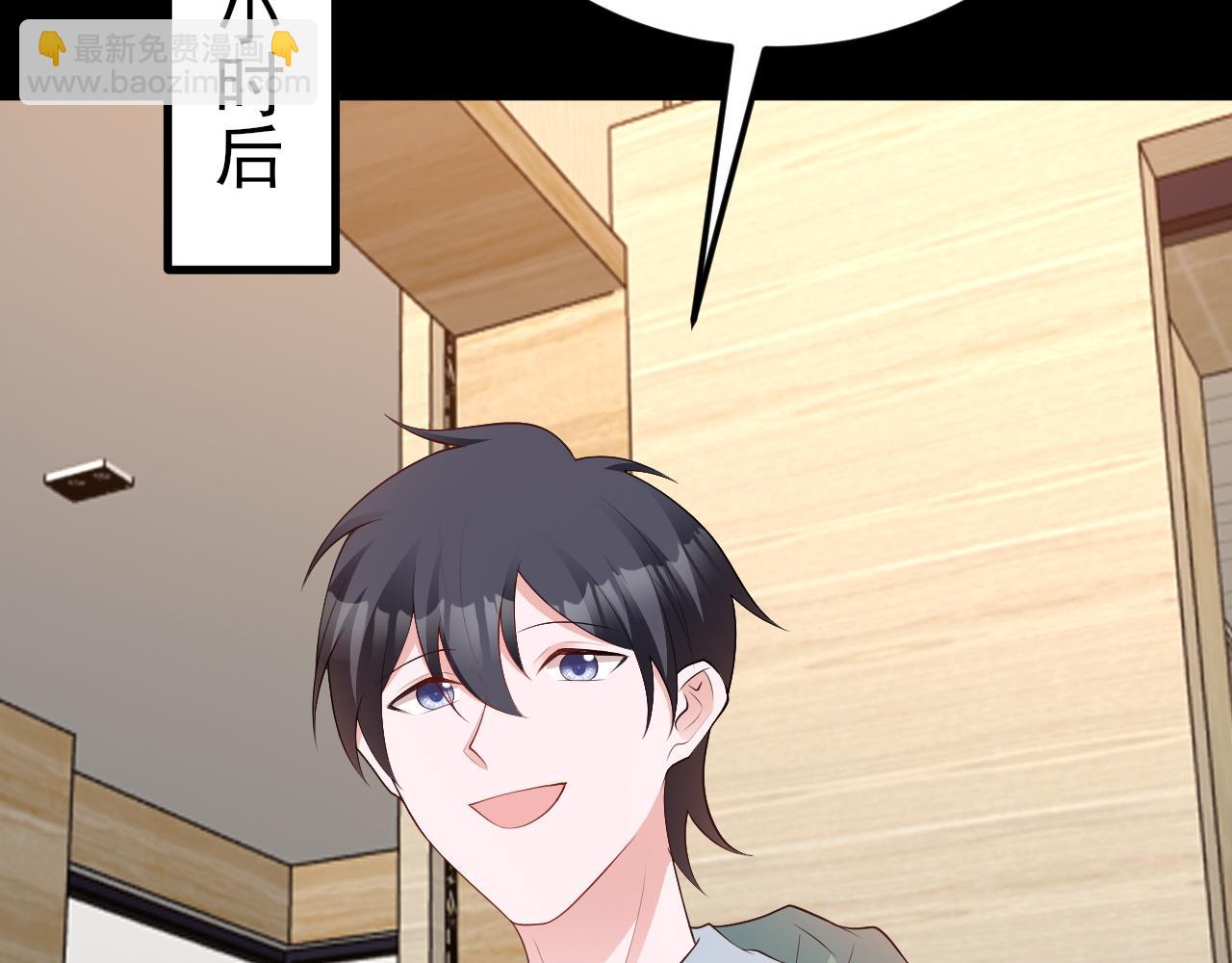 第124话 约会邀请(1/3)-第125话