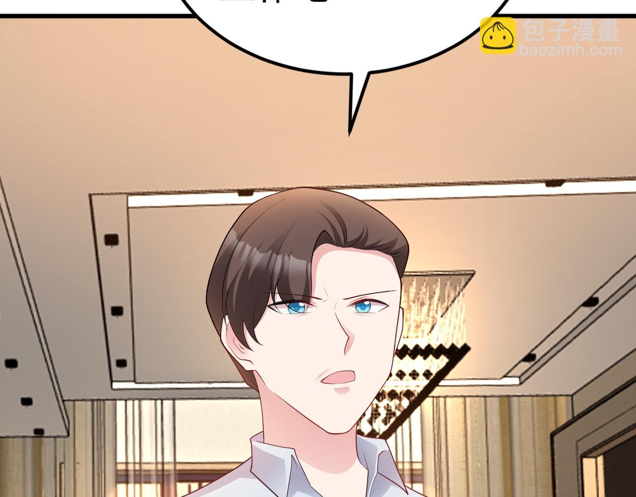 第124话 约会邀请(1/3)-第125话