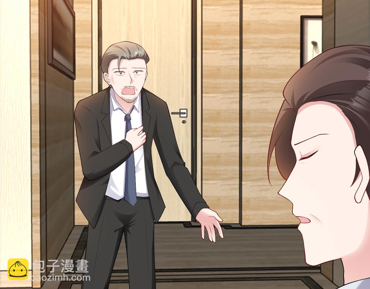 第124话 约会邀请(1/3)-第125话