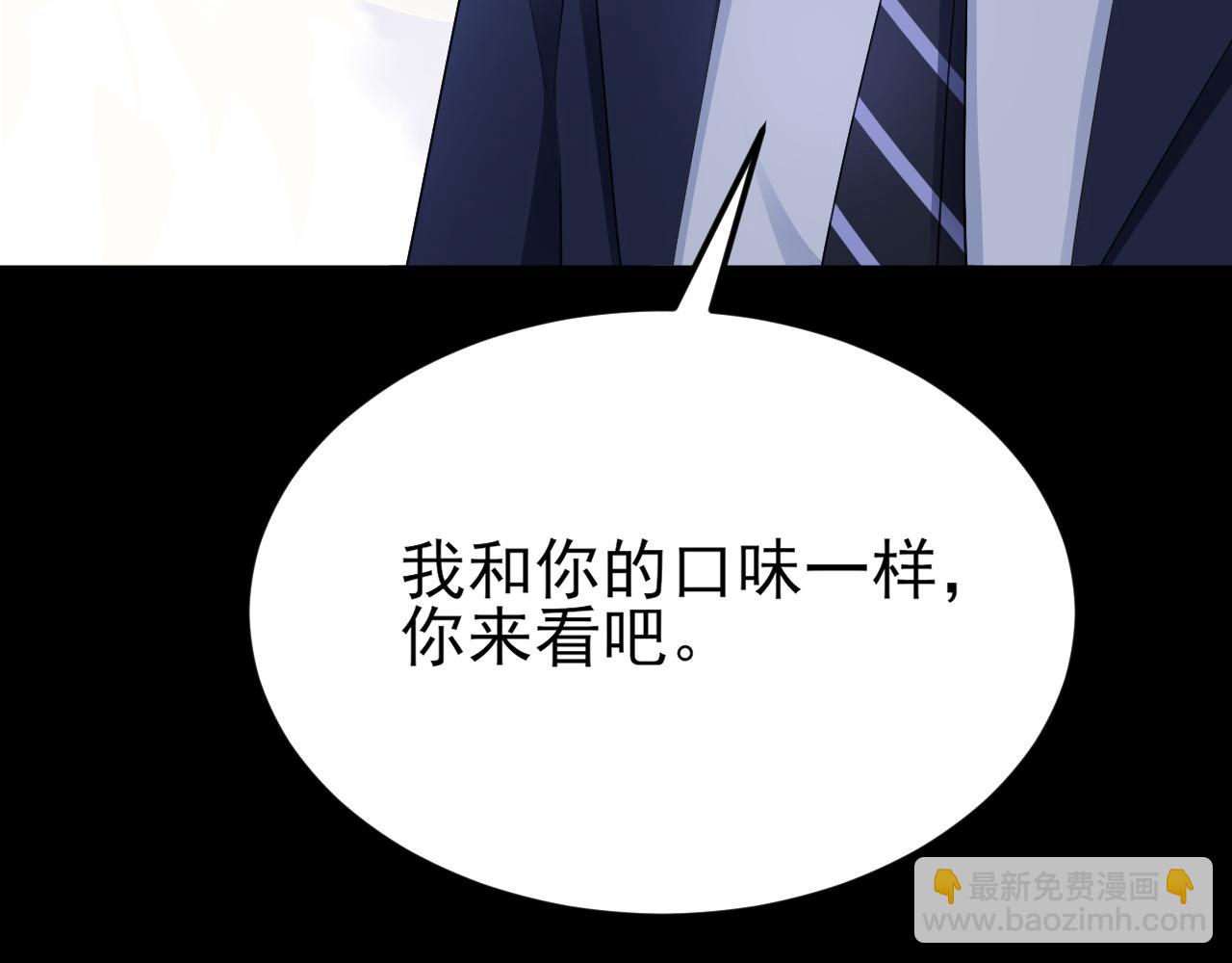 第126话 要吃霸王餐？！(1/3)-第127话