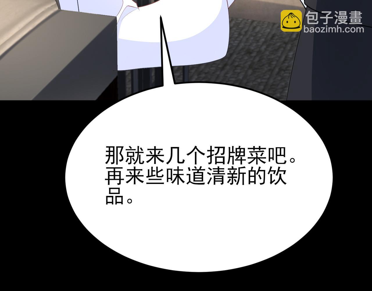 第126话 要吃霸王餐？！(1/3)-第127话