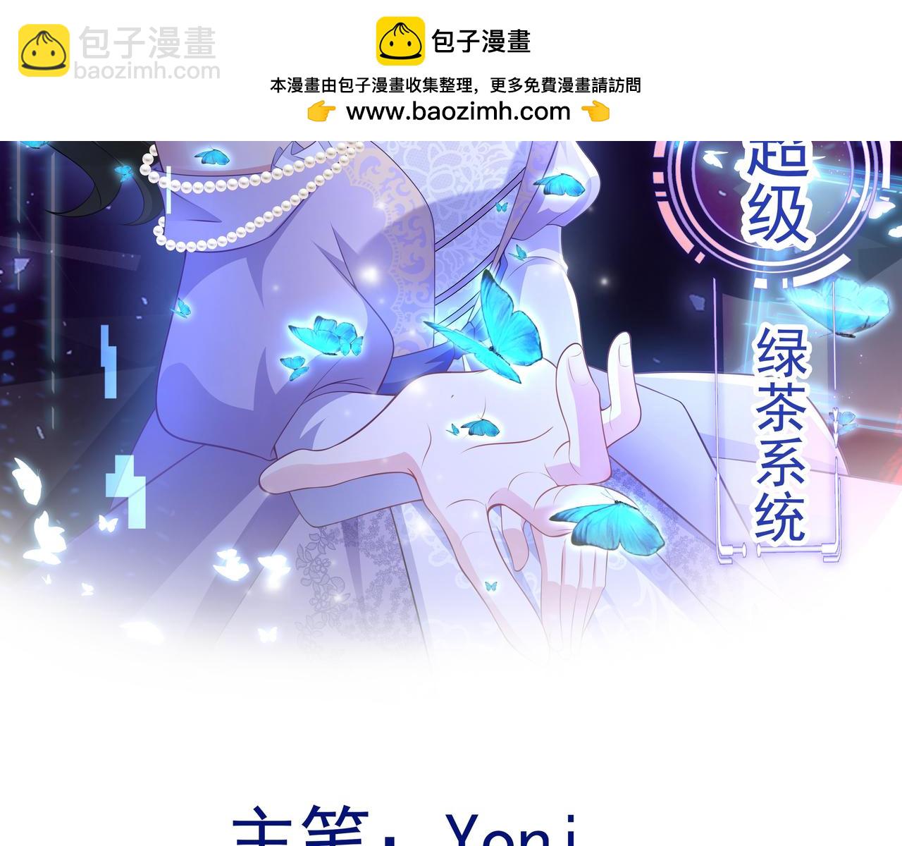 第126话 要吃霸王餐？！(1/3)-第127话