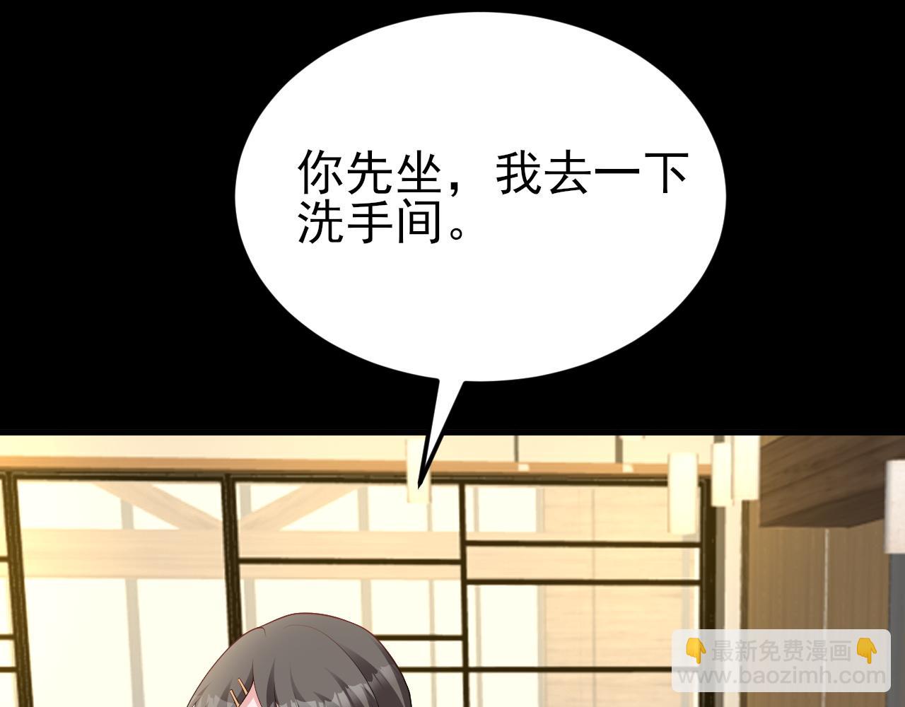 第126话 要吃霸王餐？！(1/3)-第127话