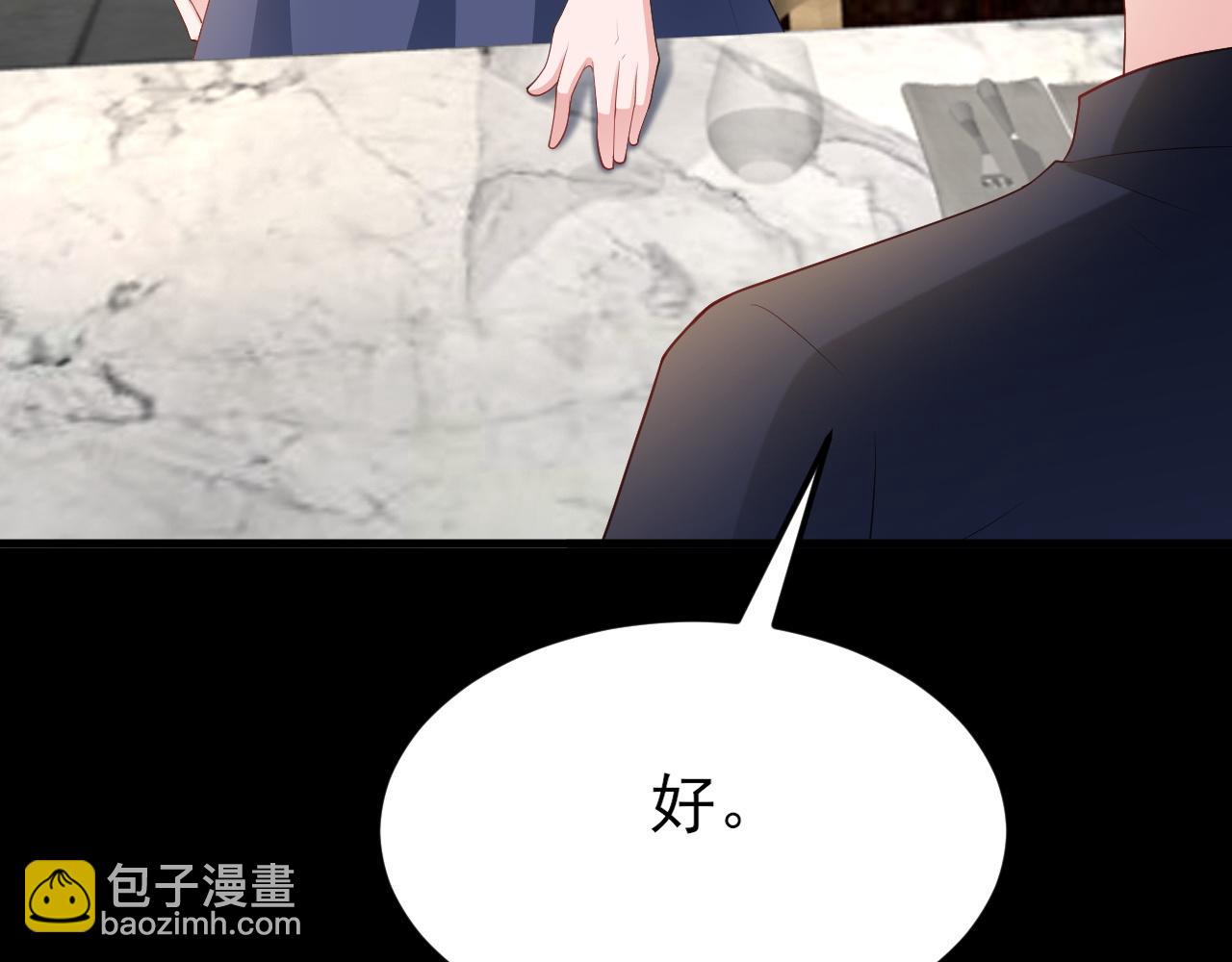 第126话 要吃霸王餐？！(1/3)-第127话