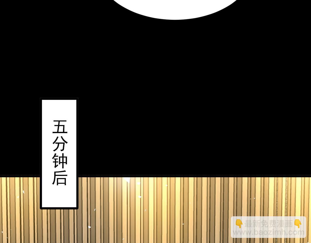 第126话 要吃霸王餐？！(1/3)-第127话