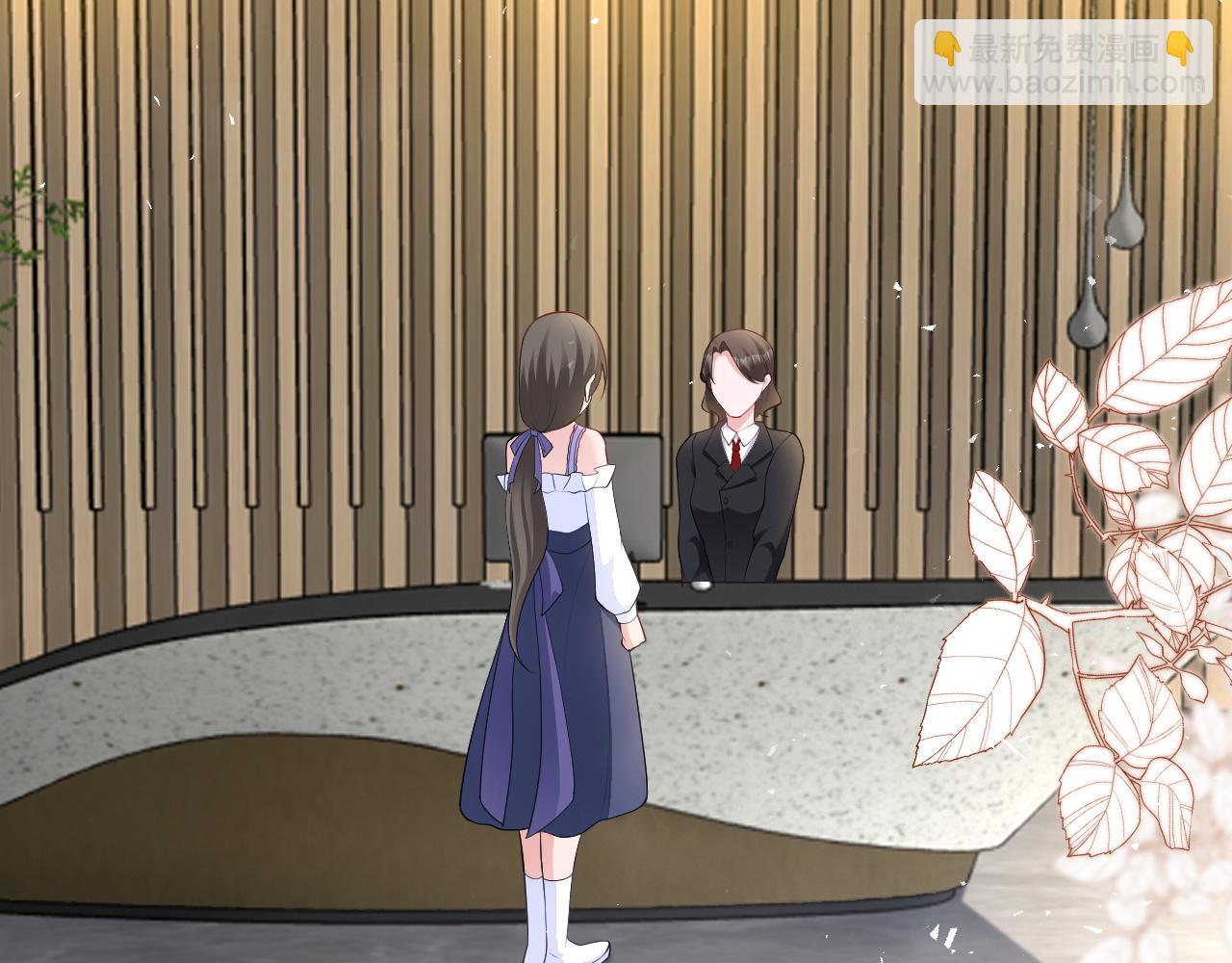 第126话 要吃霸王餐？！(1/3)-第127话