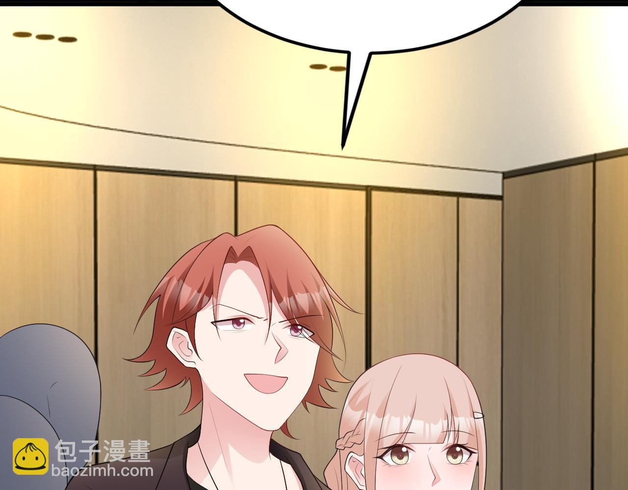 第126话 要吃霸王餐？！(1/3)-第127话