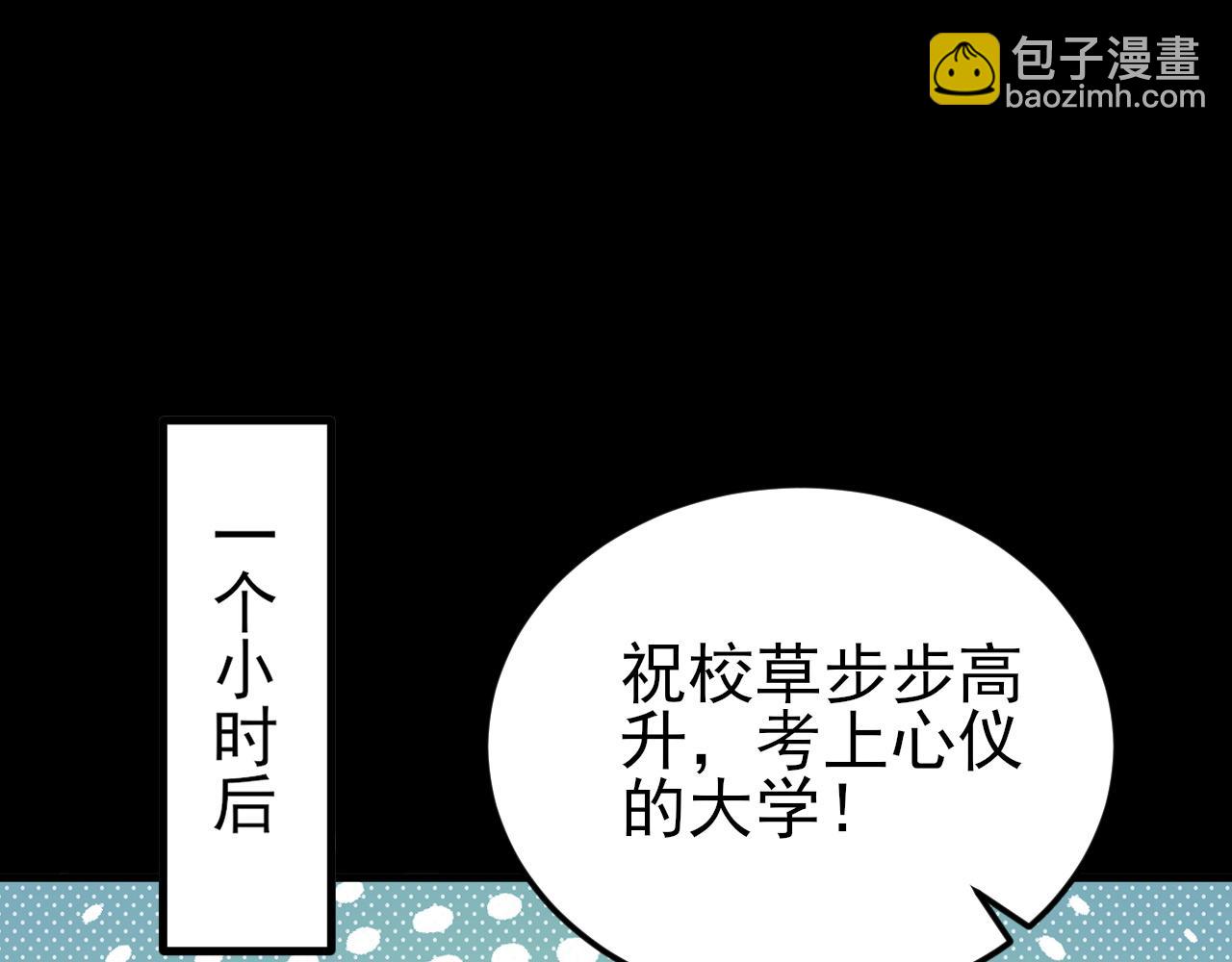 第126话 要吃霸王餐？！(1/3)-第127话