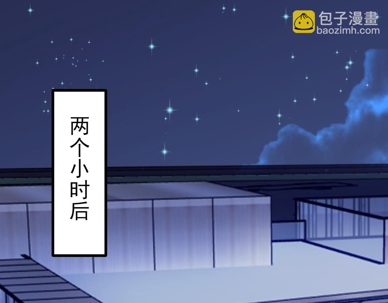 第126话 要吃霸王餐？！(1/3)-第127话