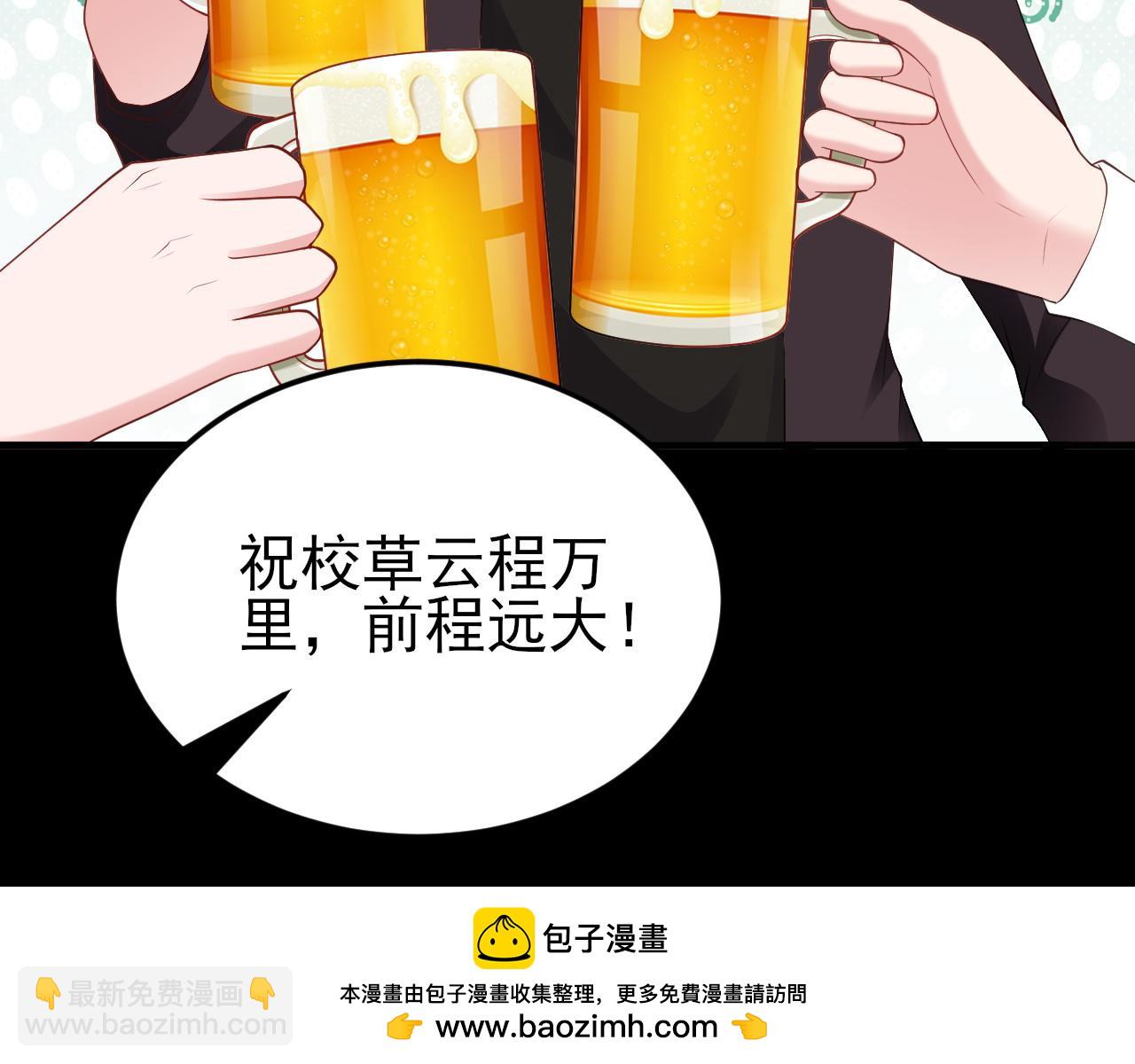 第126话 要吃霸王餐？！(1/3)-第127话