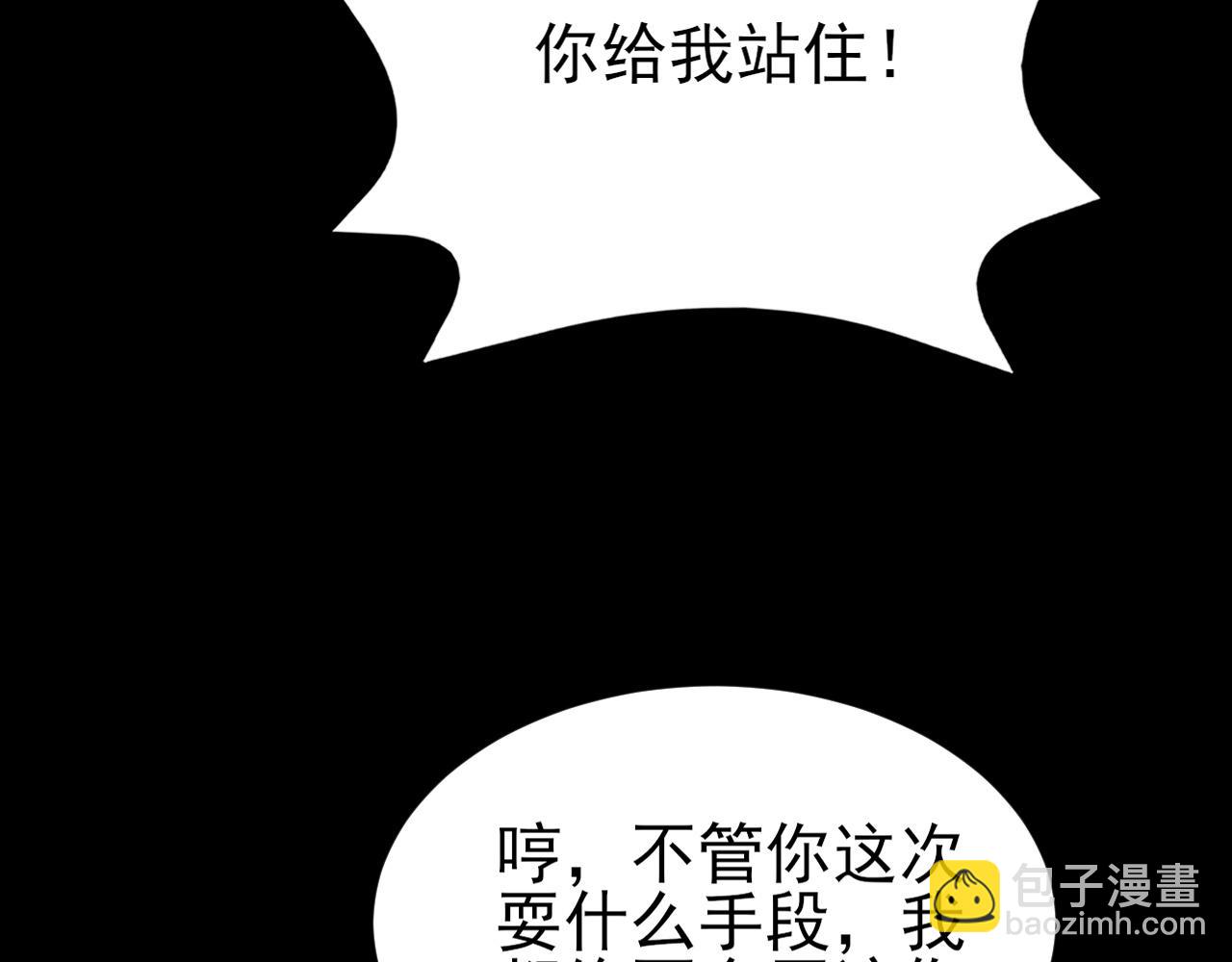 第128话  声名狼藉(1/3)-第129话