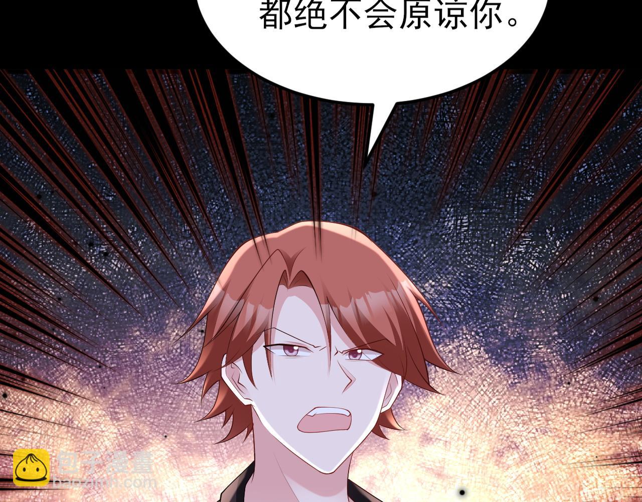 第128话  声名狼藉(1/3)-第129话