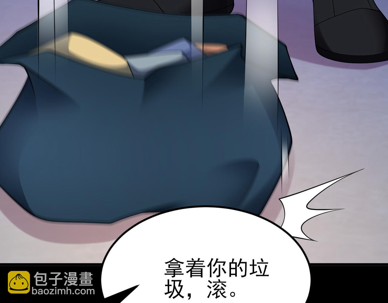 第128话  声名狼藉(1/3)-第129话