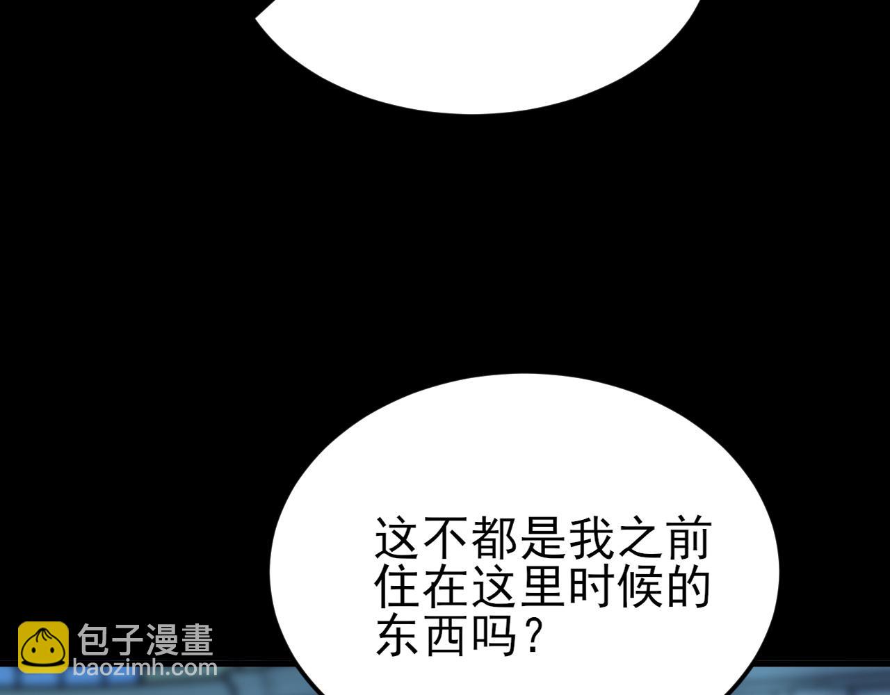 第128话  声名狼藉(1/3)-第129话