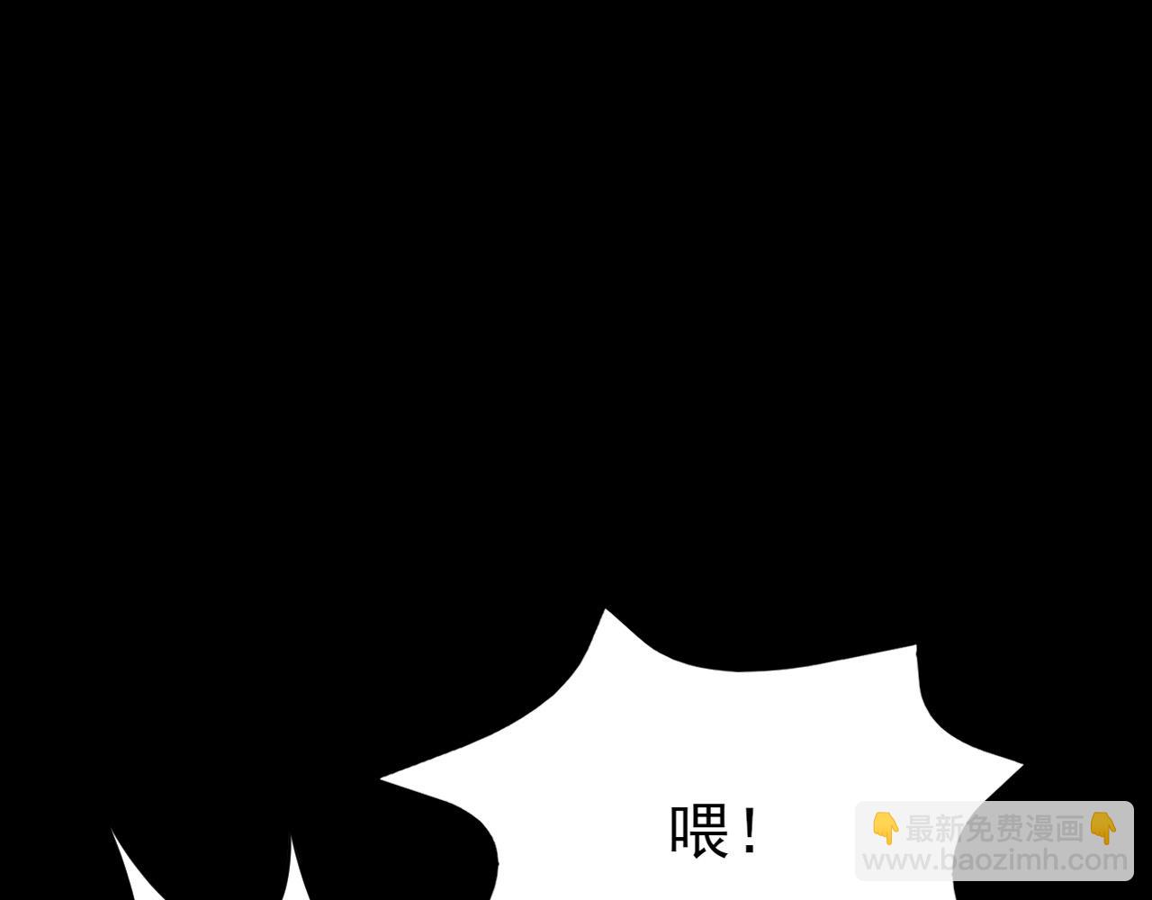 第128话  声名狼藉(1/3)-第129话