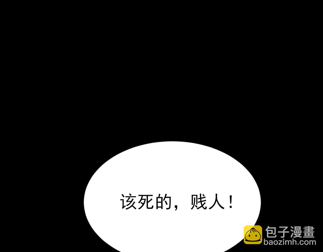 第128话  声名狼藉(1/3)-第129话