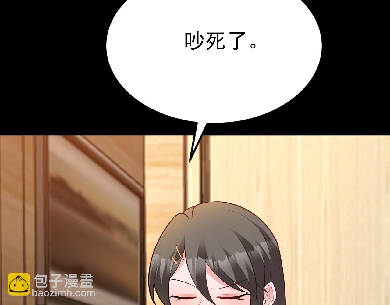 第128话  声名狼藉(1/3)-第129话