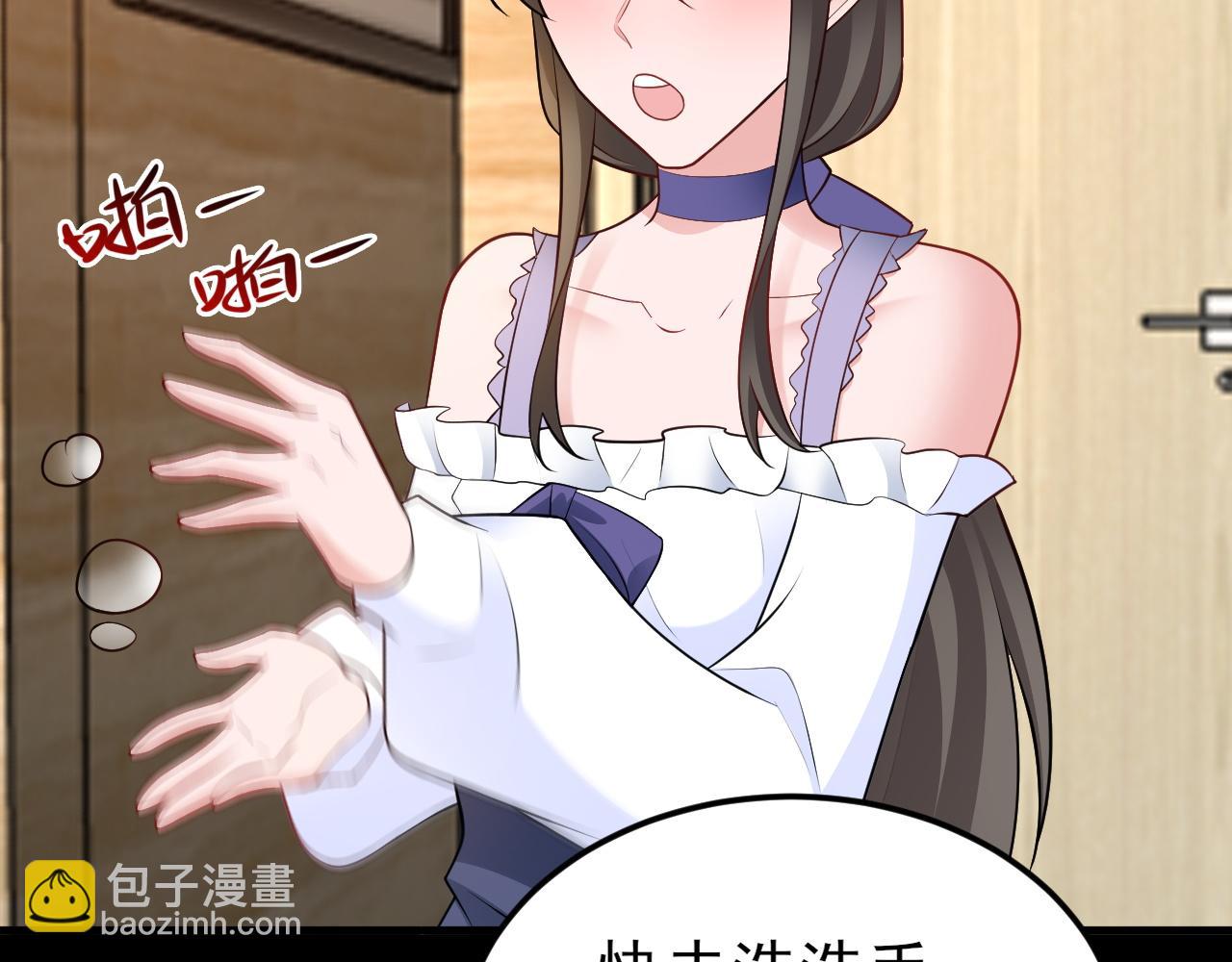 第128话  声名狼藉(1/3)-第129话