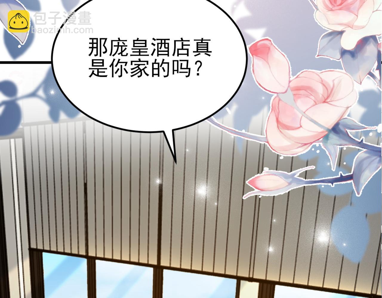 第128话  声名狼藉(1/3)-第129话