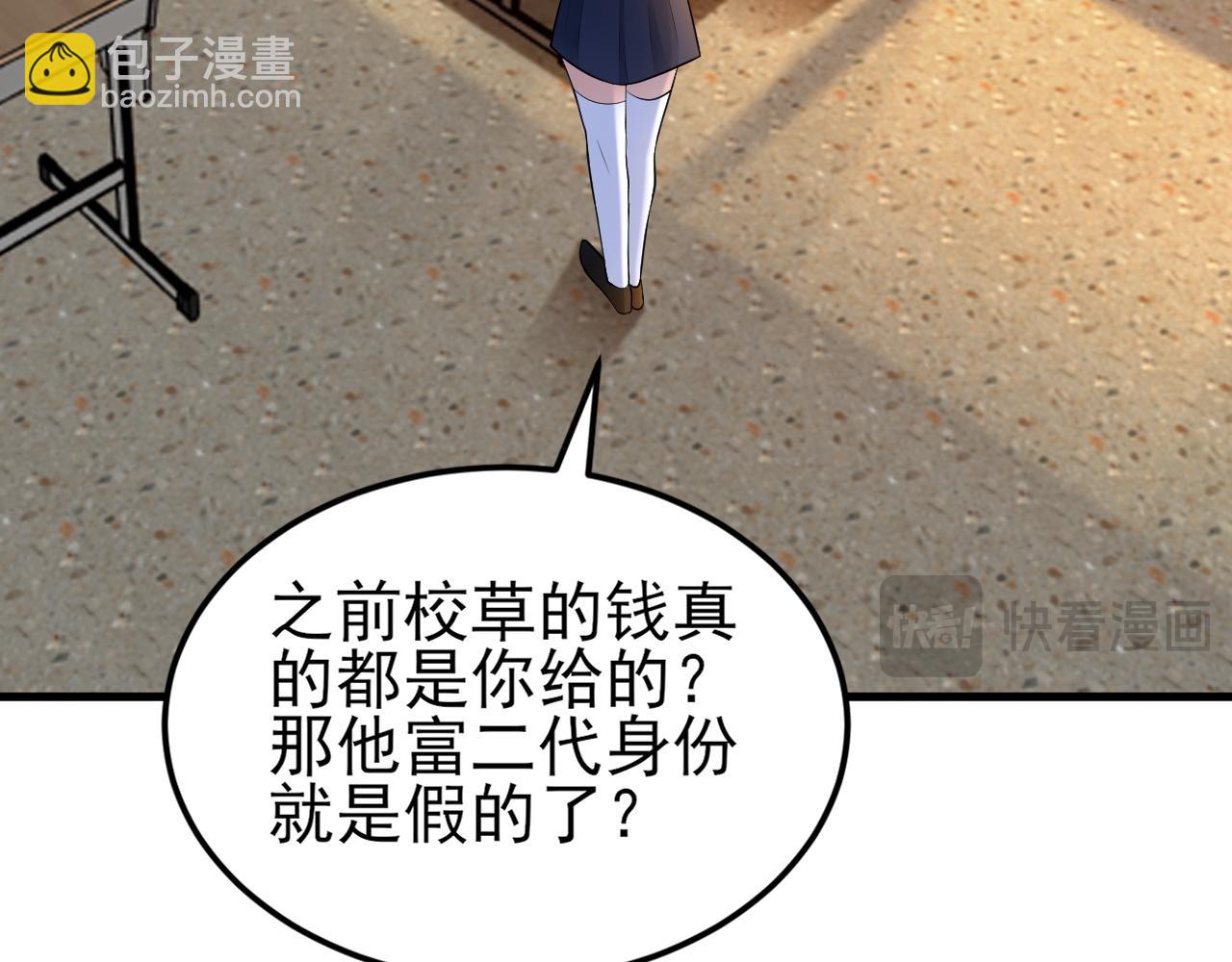 第128话  声名狼藉(1/3)-第129话