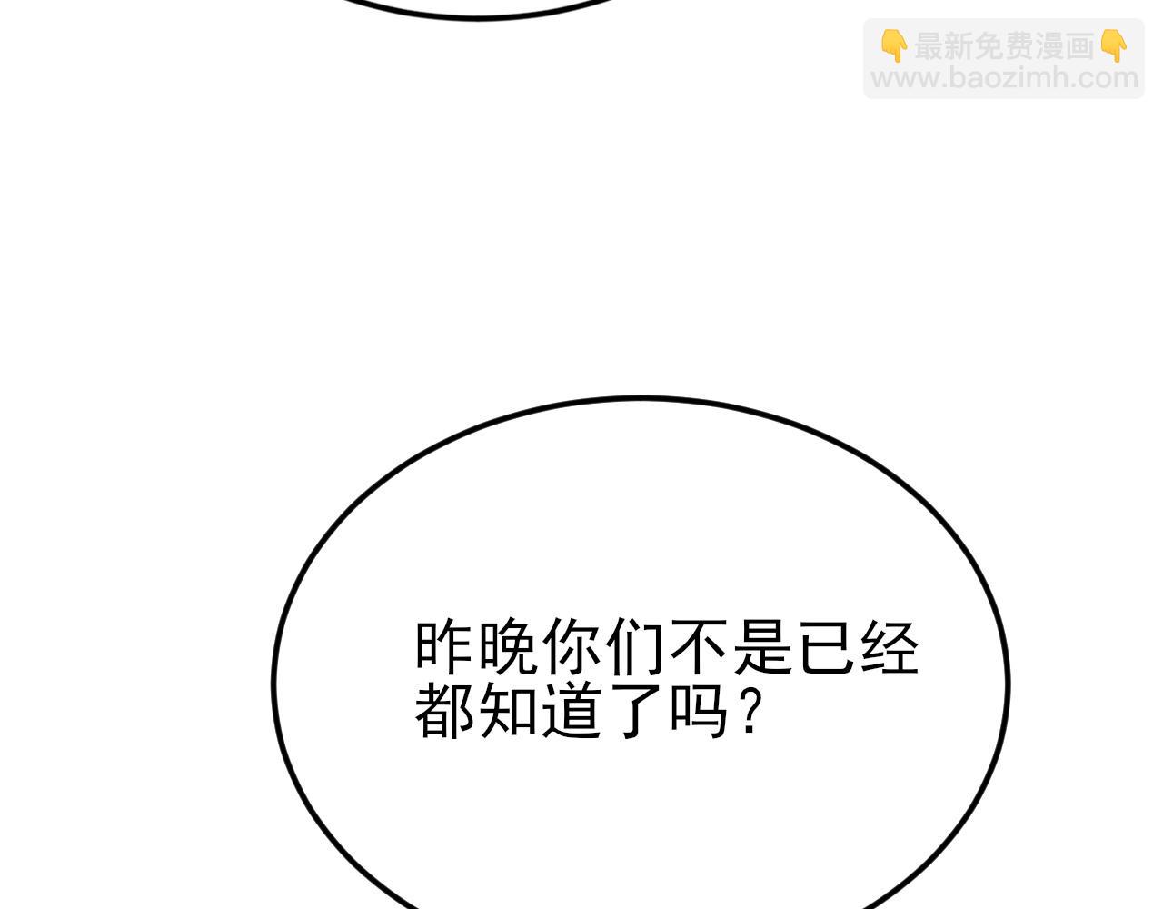 第128话  声名狼藉(1/3)-第129话