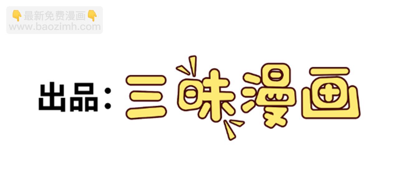 第128话  声名狼藉(1/3)-第129话