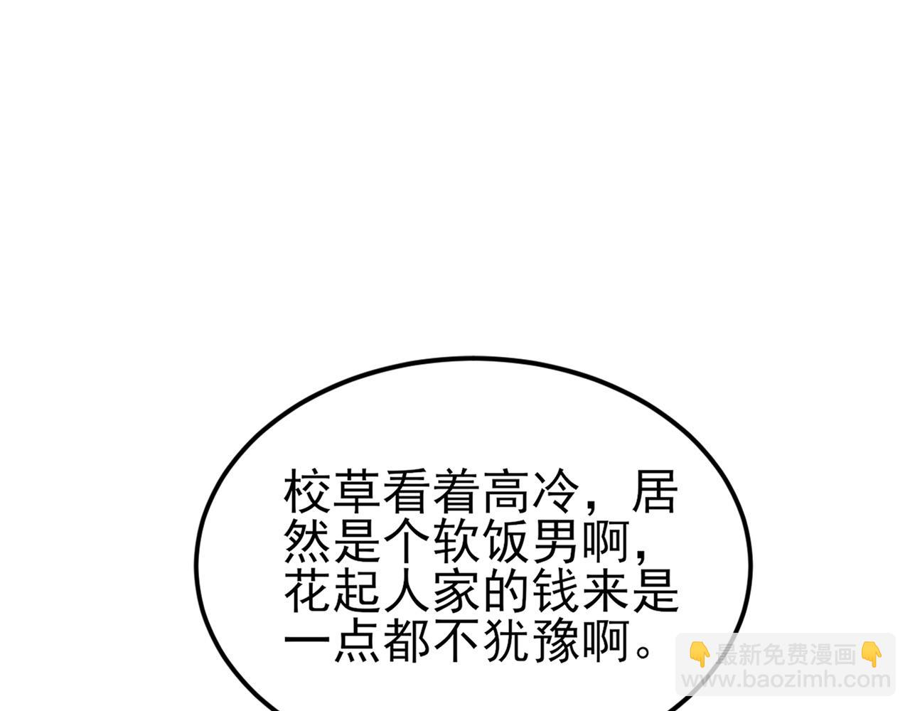 第128话  声名狼藉(1/3)-第129话