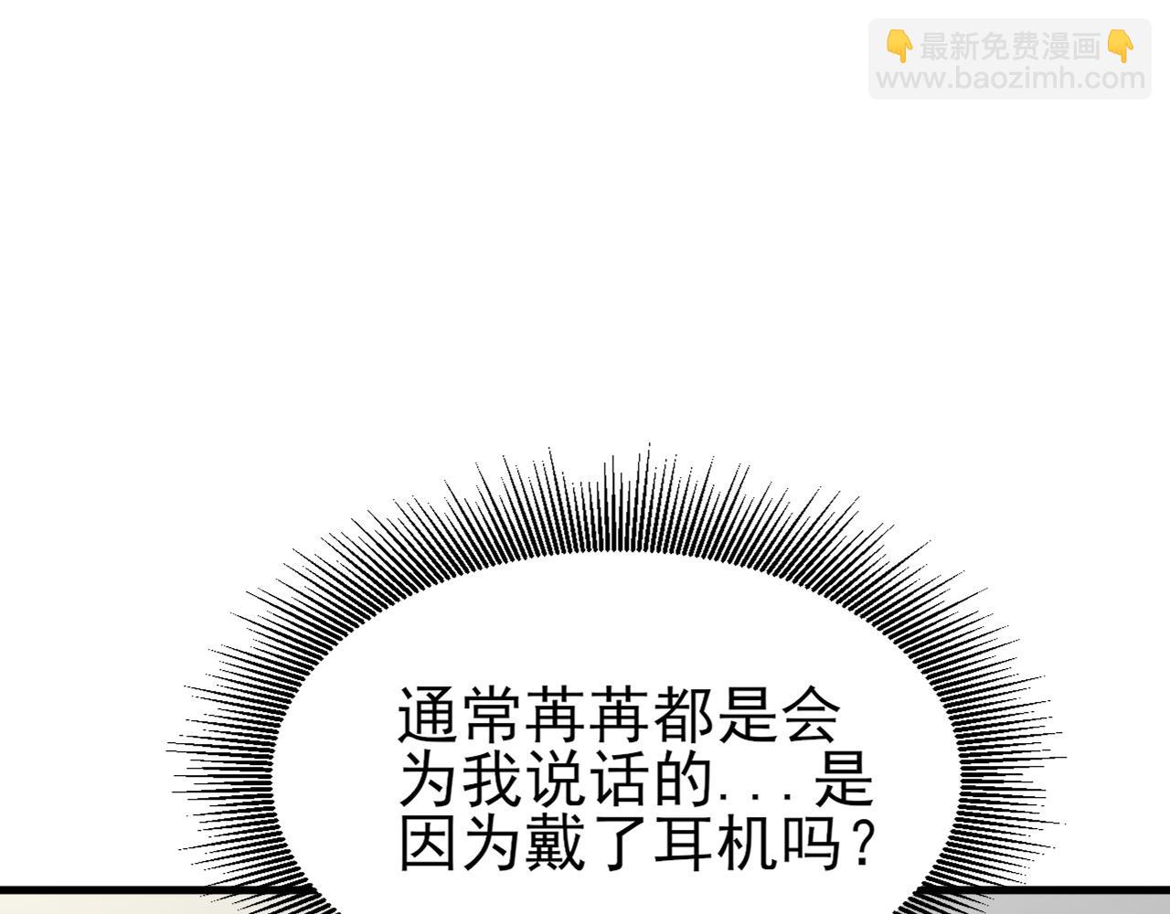 第128话  声名狼藉(1/3)-第129话