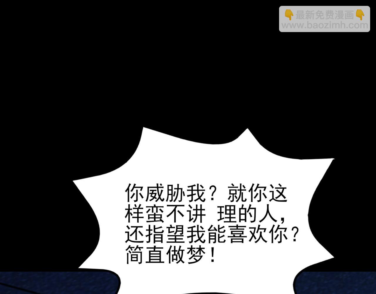 第128话  声名狼藉(1/3)-第129话