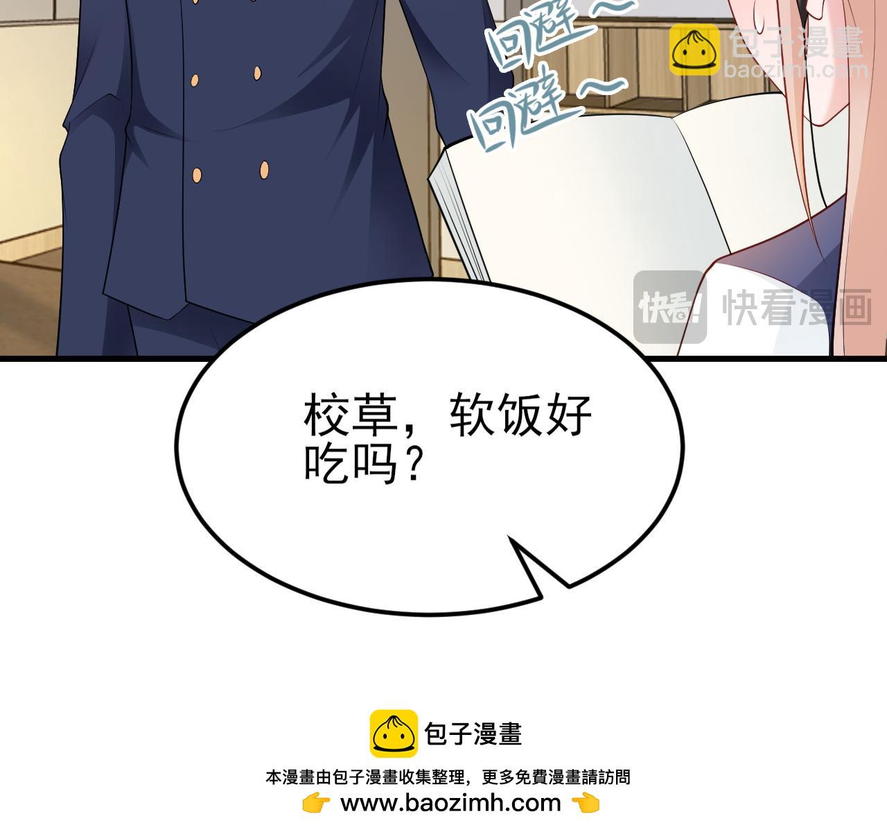 第128话  声名狼藉(1/3)-第129话