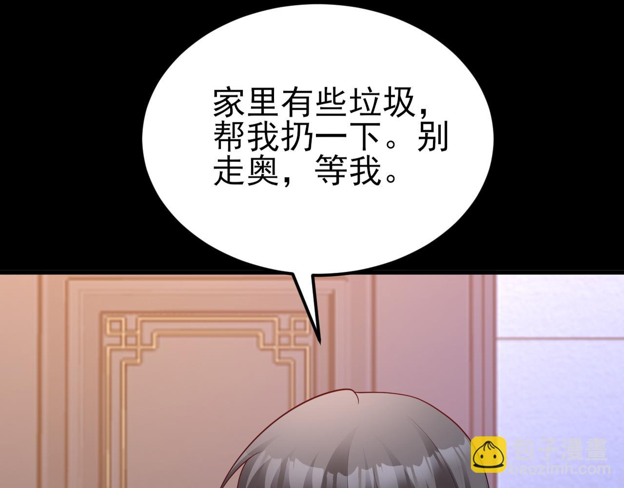 第128话  声名狼藉(1/3)-第129话