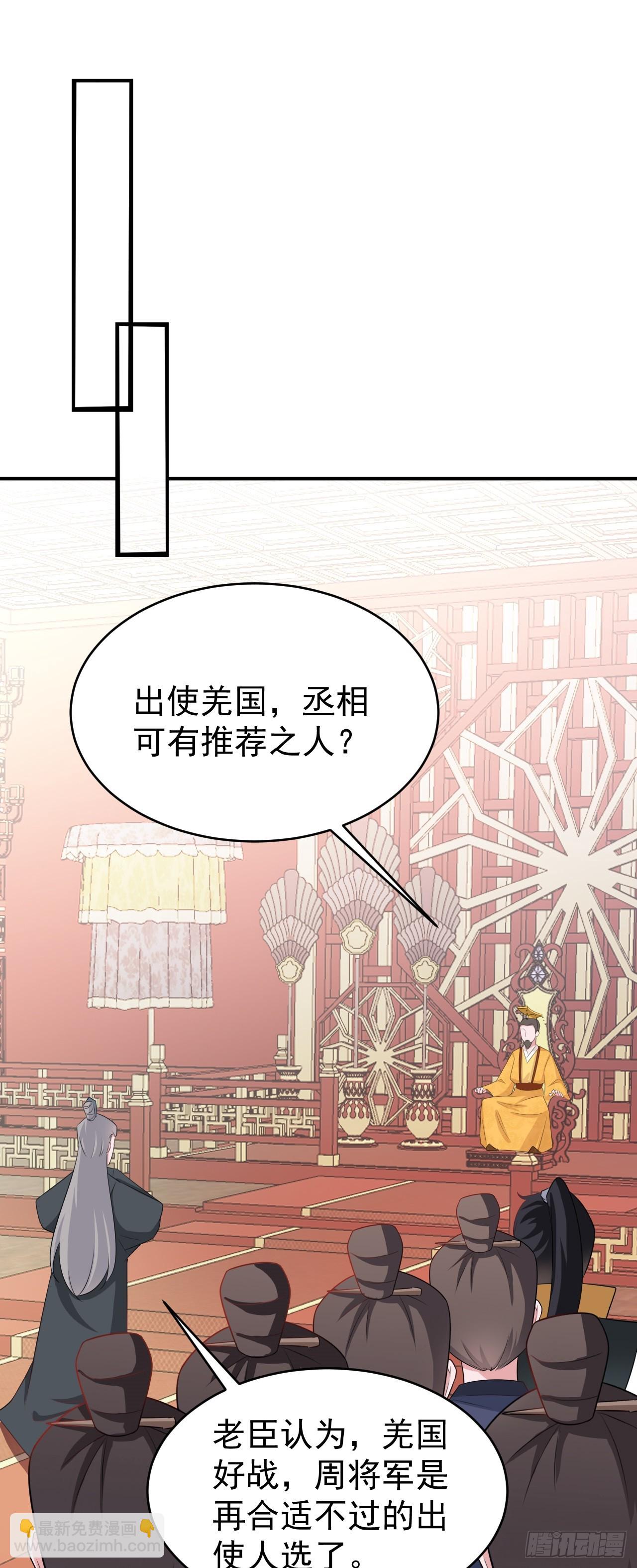 第13话 感情升温-第13话