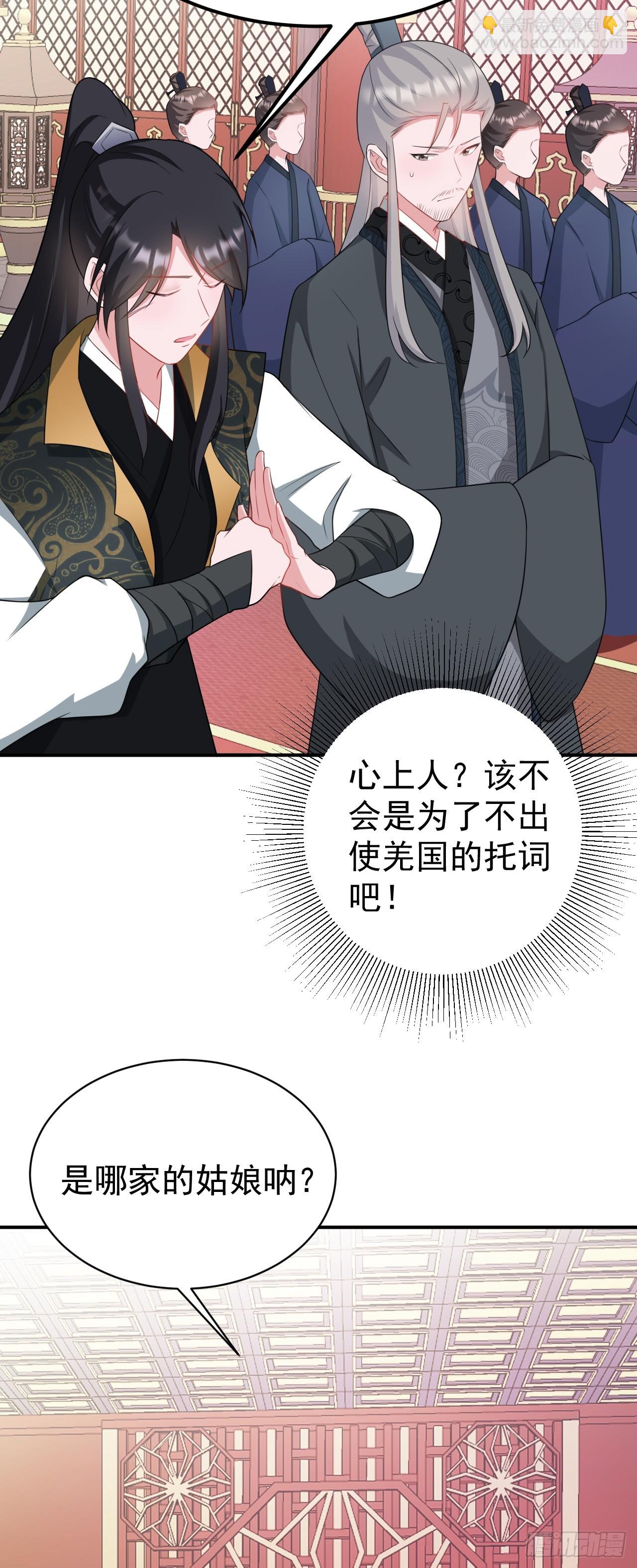 第13话 感情升温-第13话