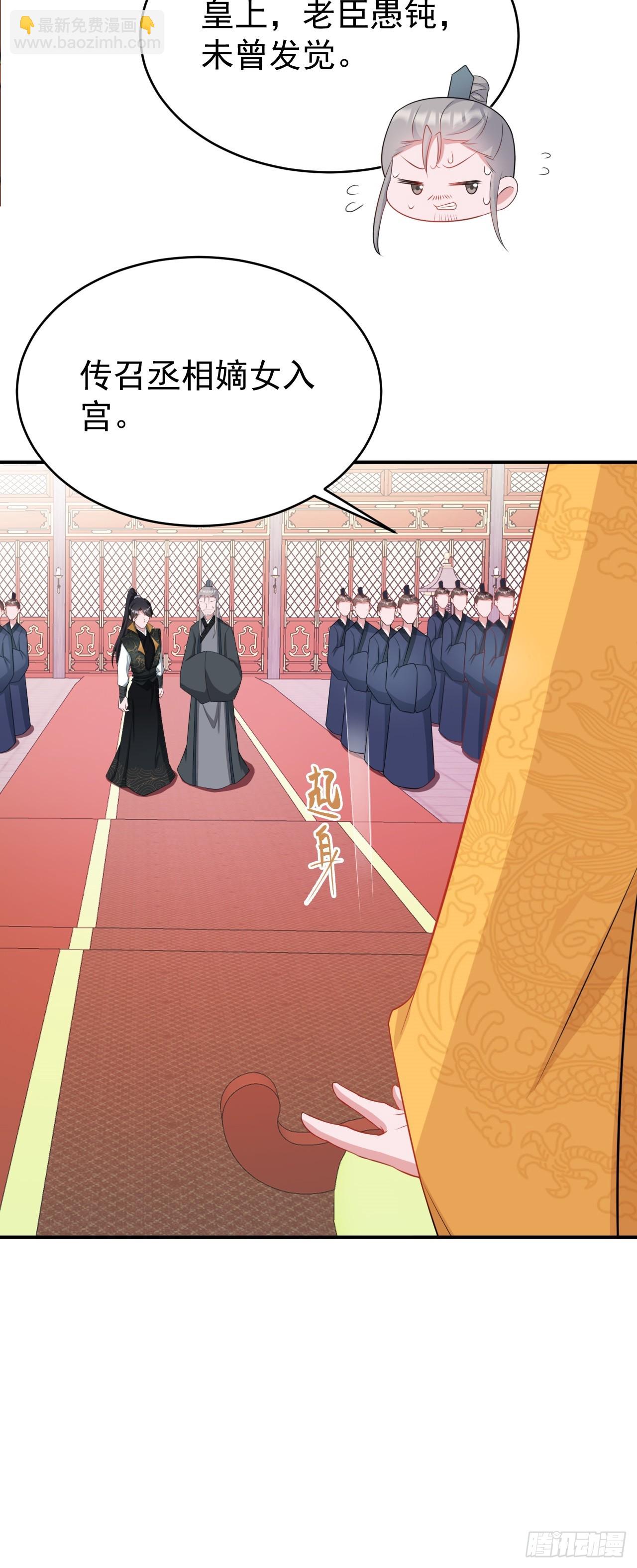 第13话 感情升温-第13话