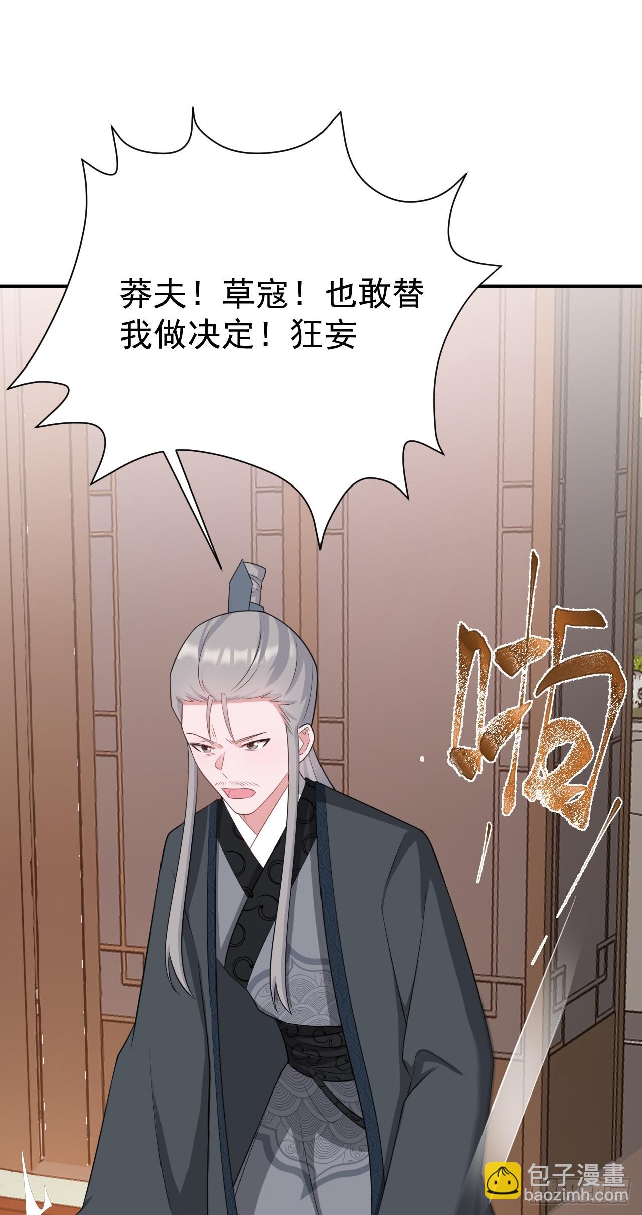 第13话 感情升温-第13话