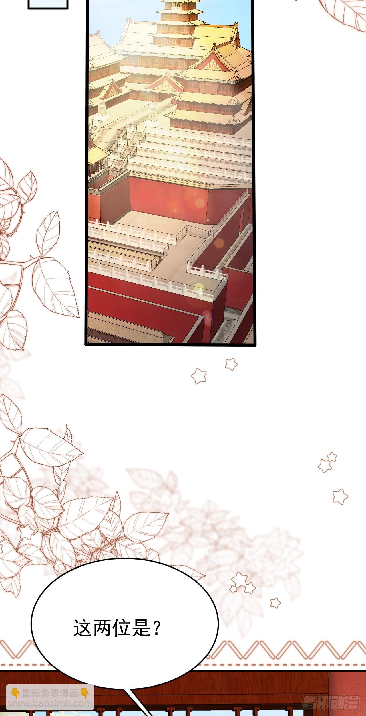 第13话 感情升温-第13话