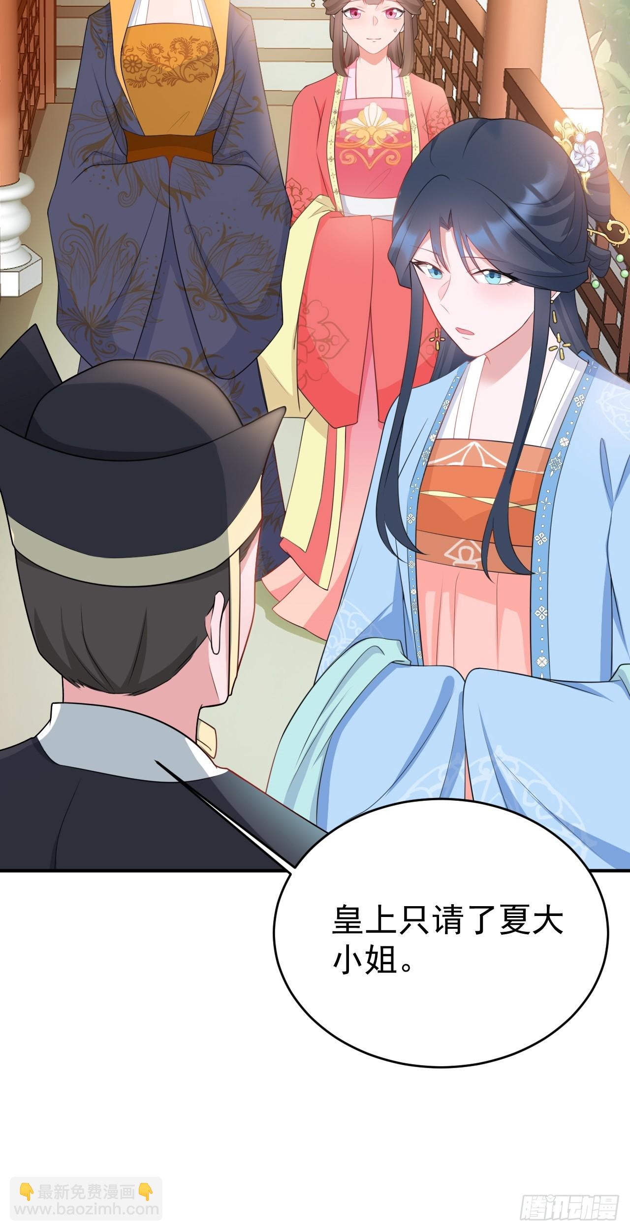 第13话 感情升温-第13话