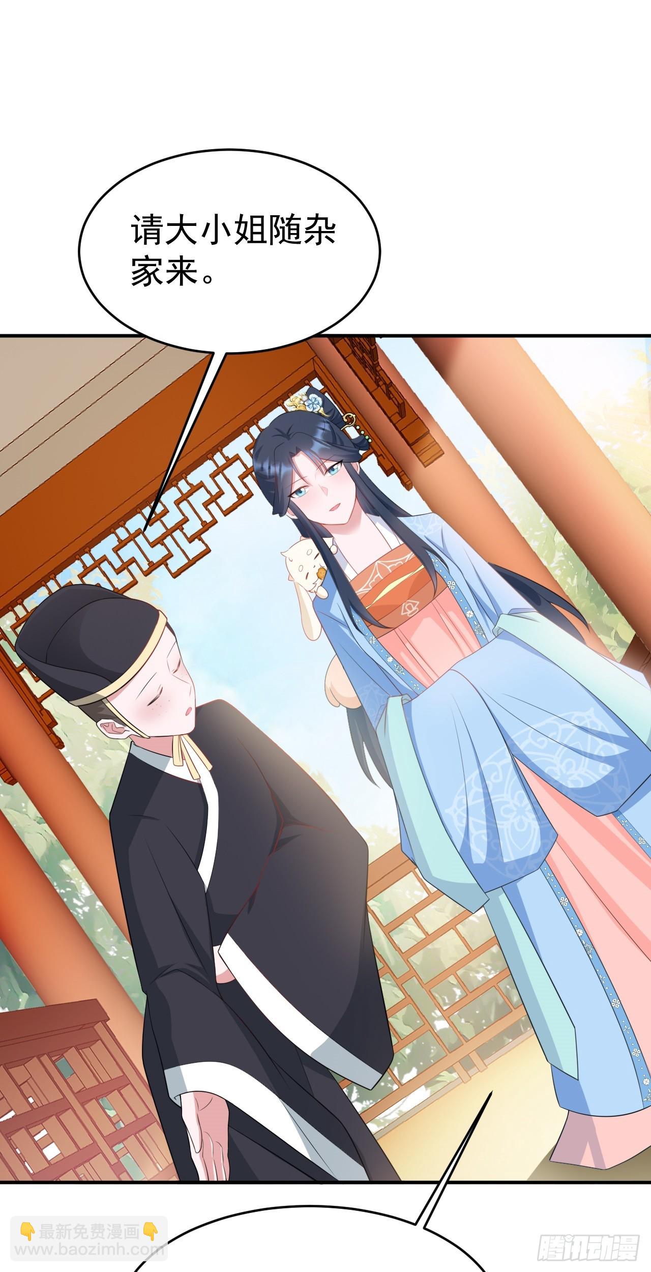 第13话 感情升温-第13话