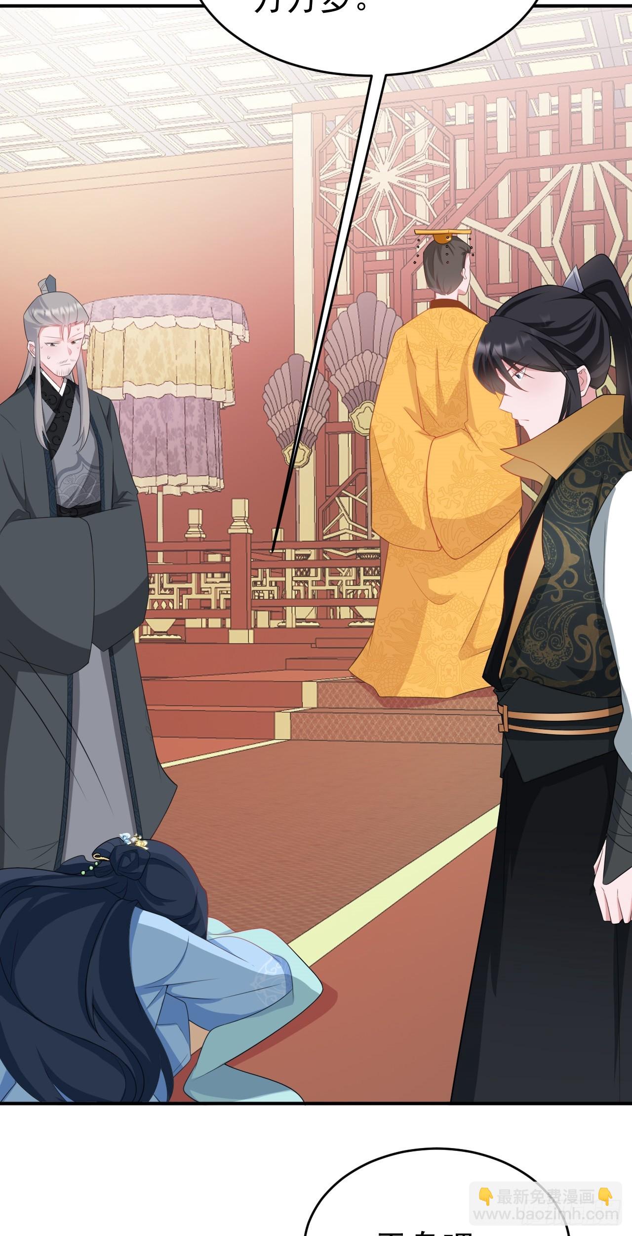 第13话 感情升温-第13话