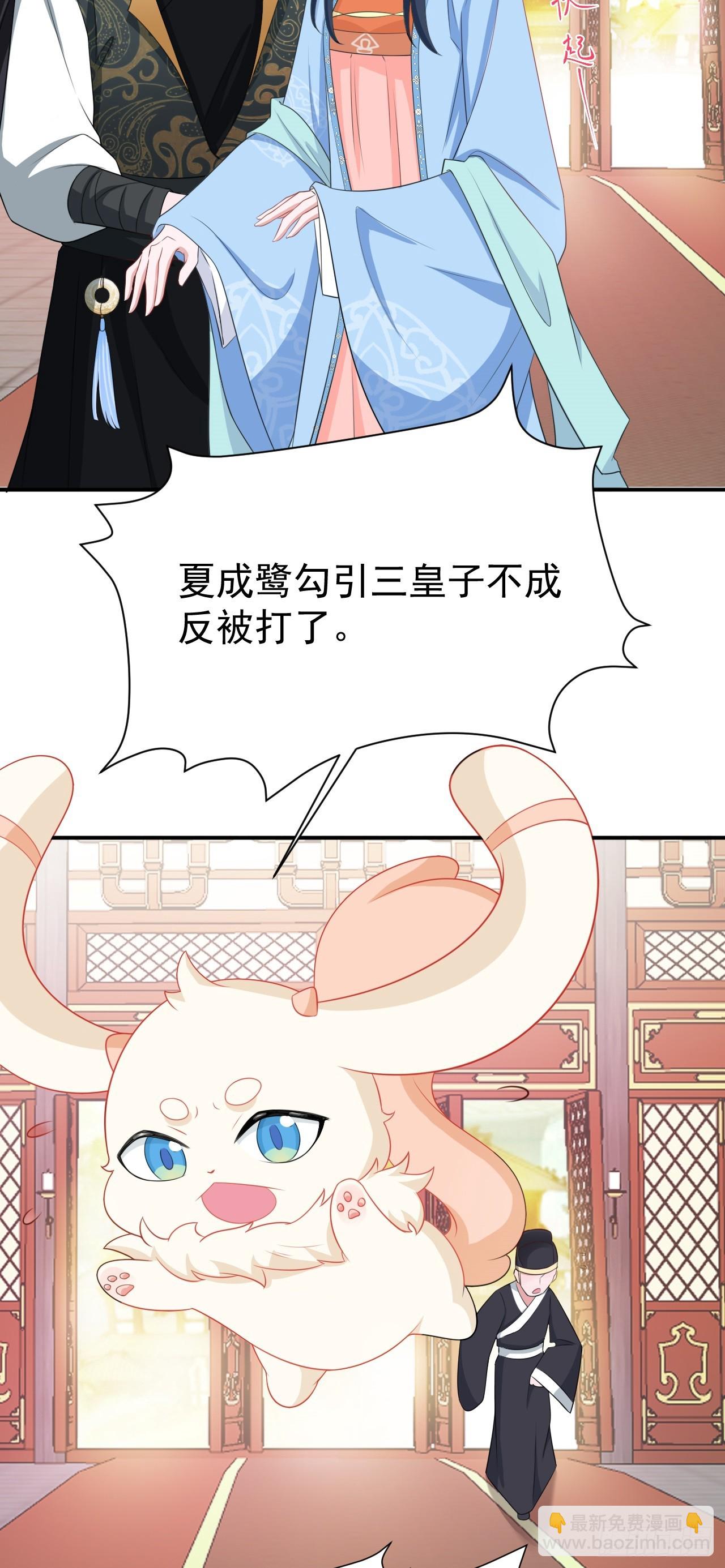 第13话 感情升温-第13话