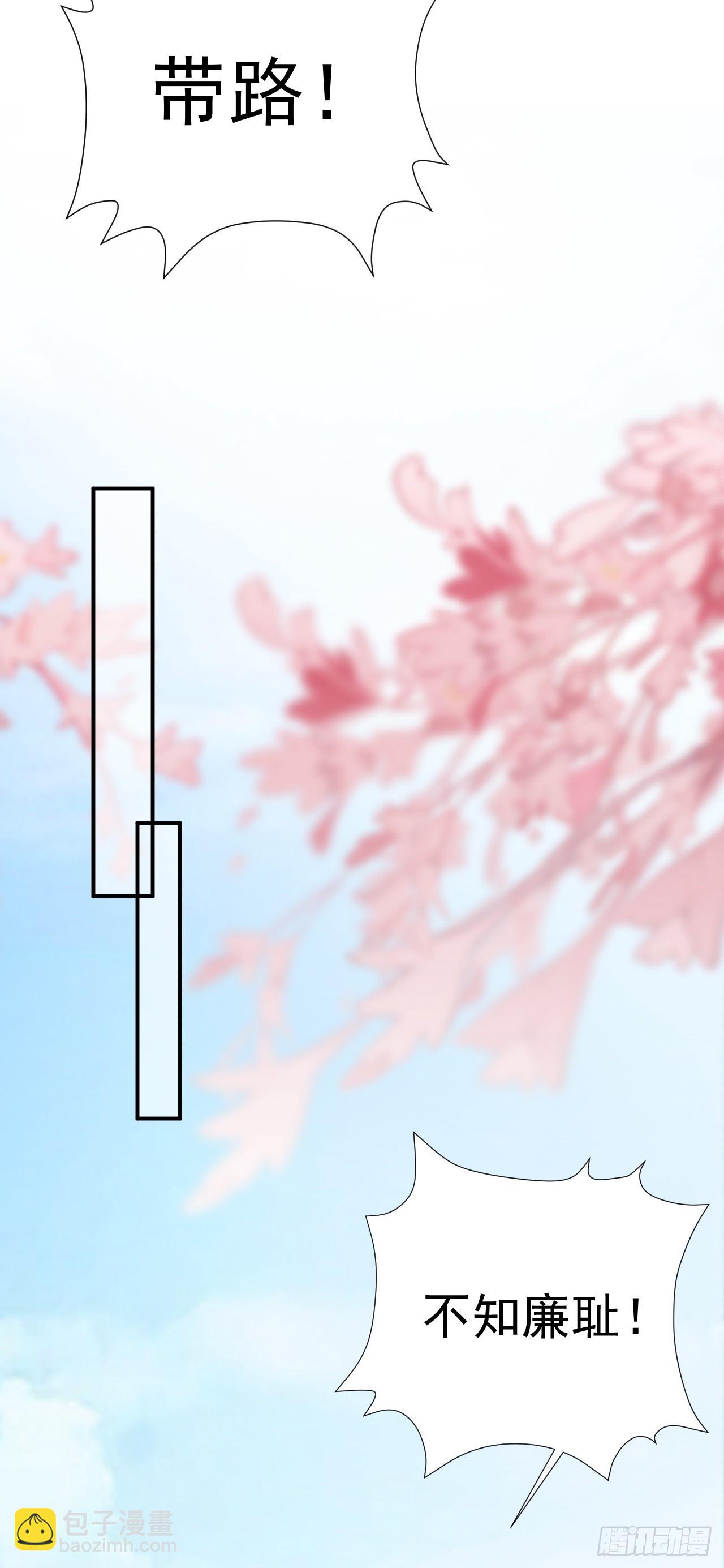 第13话 感情升温-第13话